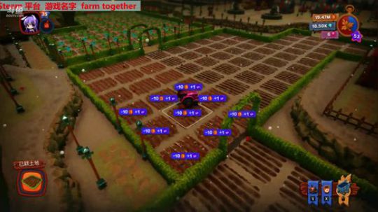farm together 一起来玩农场 2018-03-10 22点场