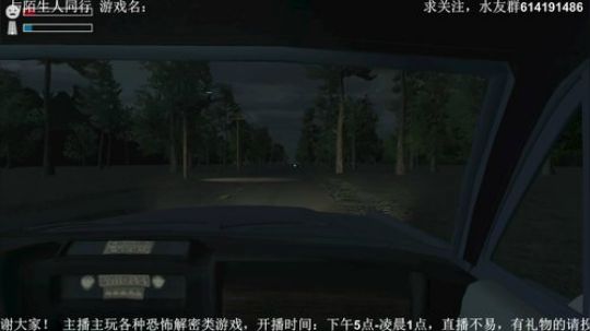 【素年】各种惊悚恐怖游戏，你爱看的这都有 2018-03-18 01点场