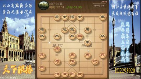 省棋王带你下,审局，脱谱，攻疑形，套路 2018-03-11 20点场