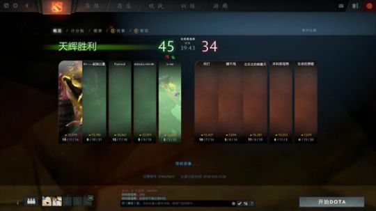 早起的帕吉：屠夫现在很弱！ 2018-03-20 13点场