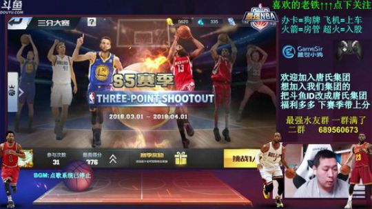 玄学唐：教程已出 还不学习！ 2018-03-18 18点场