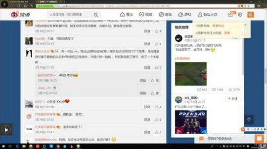 聊一会天，今天不会播太久 2018-03-20 12点场