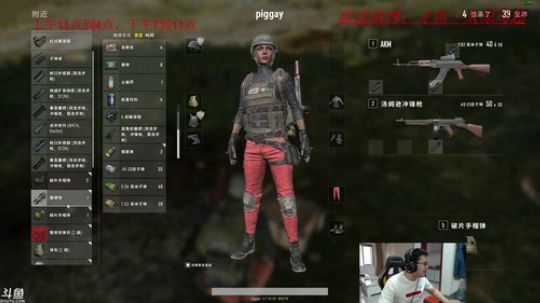 搞好电脑回来了 吃个鸡 2018-03-20 17点场
