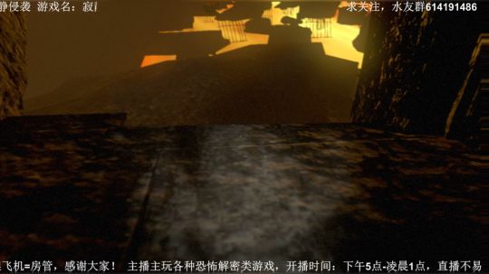 【素年】各种惊悚恐怖游戏，你爱看的这都有 2018-03-19 23点场