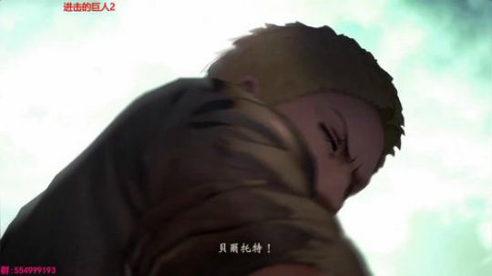 大型多人情感养成游戏进击的巨人2 2018-03-19 02点场