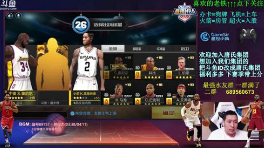 玄学唐：不慌不忙 我们来日方长！ 2018-03-17 00点场