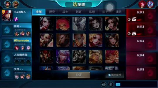 三炮：强者无敌！ 2018-03-20 19点场