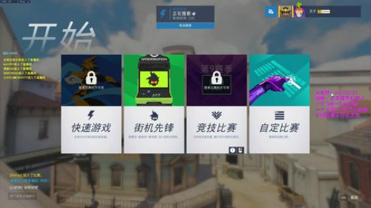 【叉子】双排躺会儿 2018-03-14 23点场