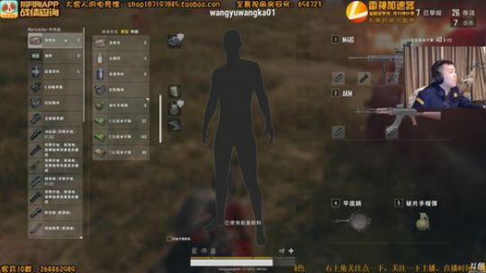 蓝光【8M】杀不到8个，抽500红包 2018-03-20 20点场