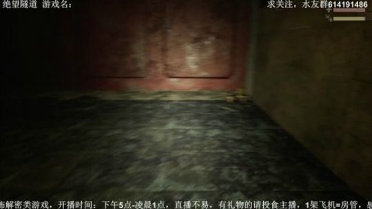 【素年】各种惊悚恐怖游戏，你爱看的这都有 2018-03-19 21点场
