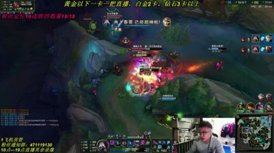 上单不灭卡萨丁疯狂屠杀