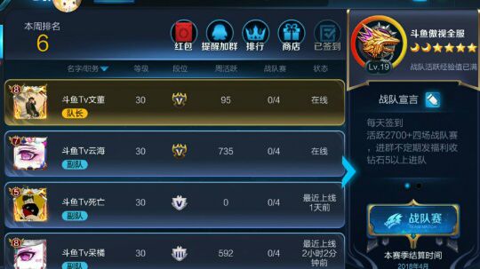 亚瑟王