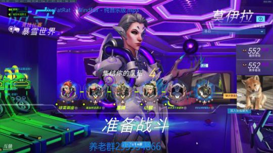 只玩天使的天梯毒瘤 2018-03-19 21点场