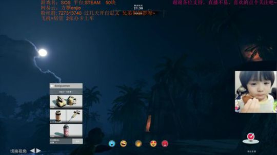 方糖；【SOS】黄胖子的恐惧 2018-03-14 19点场