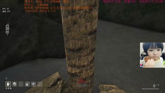 方糖；【SOS】黄胖子的恐惧 2018-03-14 21点场