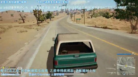 凡人吃鸡3人4排落地3杀独狼队友屠杀决赛圈