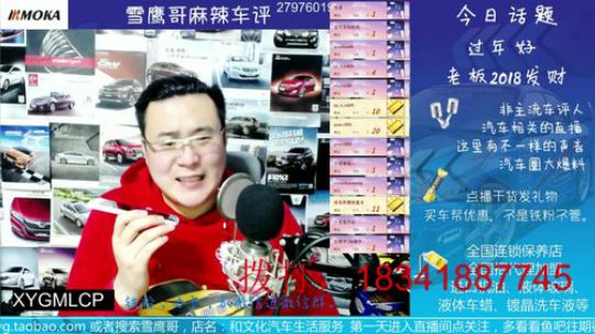 电话：27岁cx-5 c5天逸