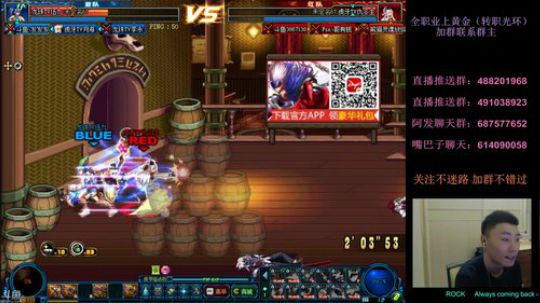阿发：晚7点顶级擂台4V4 2018-03-19 21点场