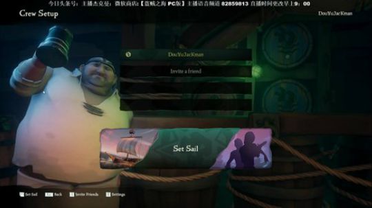 【杰克】盗贼之海 2018-03-20 10点场