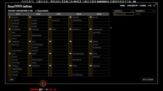 【杰克】盗贼之海 2018-03-20 12点场