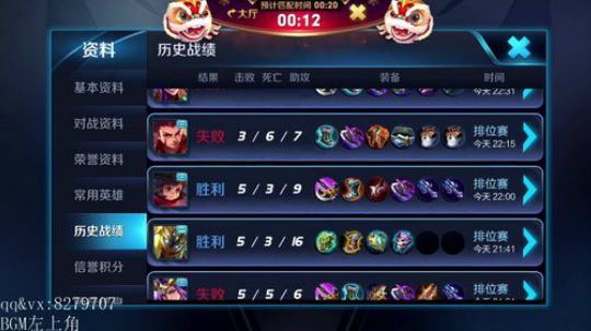 绪伦：冲一播30星！ 2018-03-19 22点场