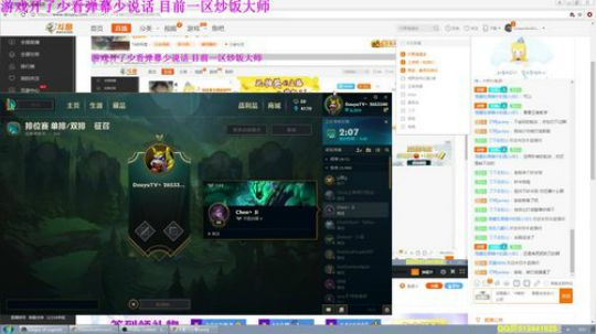 电一阿卡丽王者局！ 2018-03-19 05点场