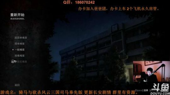 今天是恐怖之夜，白色情人节！ 2018-03-20 18点场