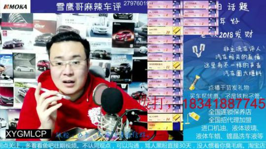 电话：25岁20万左右的车买什么