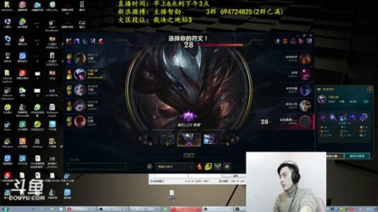 福利日：免费送外设，三级必单杀！ 2018-03-21 14点场