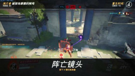 新英雄 布丽吉塔 2018-03-21 09点场