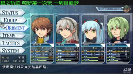 战栗的弱鸡(◕ܫ◕)ﾉ♥ 2018-03-20 21点场