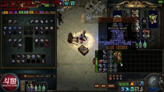 [流放之路]3.2我是6L小王子！