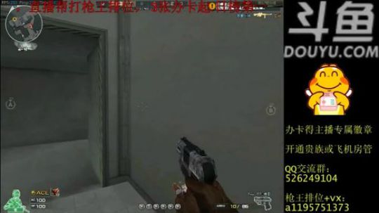 神奇切枪和走位