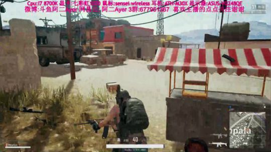 阿二:好吧我承认我是娱乐主播 2018-03-20 20点场