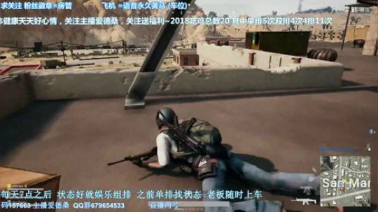 凡人吃鸡3人4排决赛圈1V1 4倍AUG绝杀