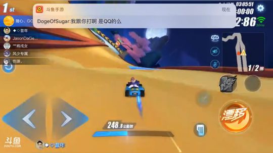 渝万、车神技巧教学！！ 2018-03-20 12点场