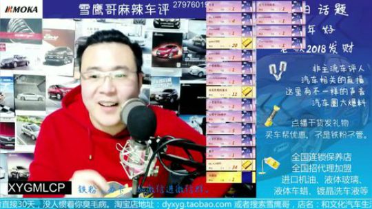 话题：车展买车的干货