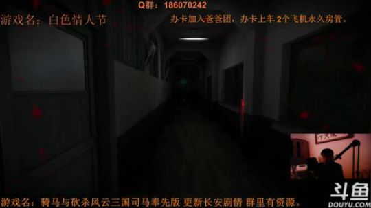 今天是恐怖之夜，白色情人节！ 2018-03-20 20点场