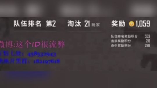 【快D员】第五期 第一以下都没鸡