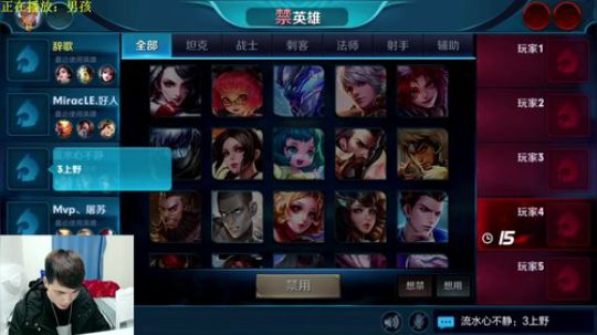 万场法师手法，进来了解下~ 2018-03-20 17点场