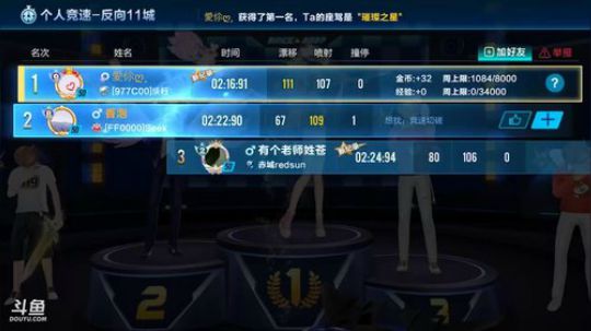 渝万、车神技巧教学！！ 2018-03-19 23点场