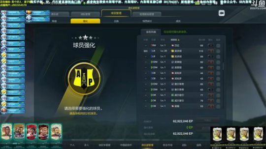 内斯塔~3W元扭蛋~光速理财 2018-03-21 17点场