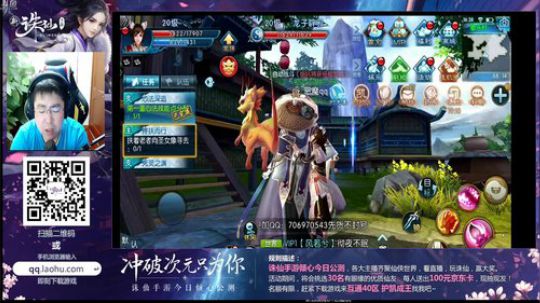 恶魔带队上诛仙搞事情 2018-03-21 15点场