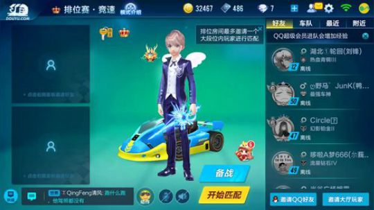 渝万、车神技巧教学！！ 2018-03-20 12点场