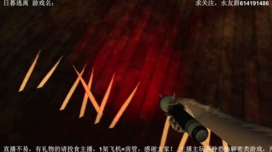 【素年】各种惊悚恐怖游戏，你爱看的这都有 2018-03-20 21点场