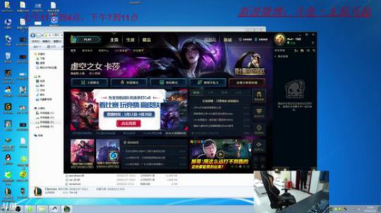 峡谷之巅王者局安排 2018-03-21 14点场