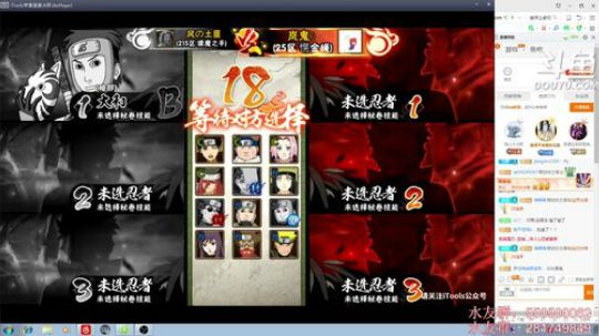 秋风：无差别到底有多难打？ 2018-03-21 20点场