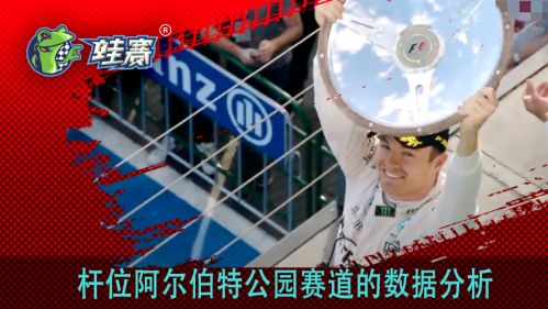 2015-2017 F1澳大利亚站比赛集锦