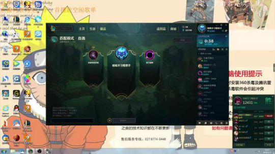 彝族曾信伦 2018-03-21 11点场
