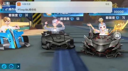 渝万、车神技巧教学！！ 2018-03-19 17点场